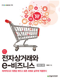 글로벌서적 이미지