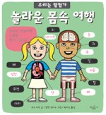 애플트리태일즈 이미지
