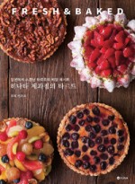 원제과점 이미지