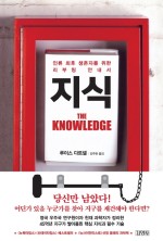 인류생필품 이미지