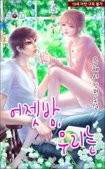 은혜개발 이미지