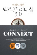 넥스트리더 이미지