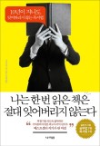 원카바사 이미지