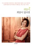 호이테 이미지
