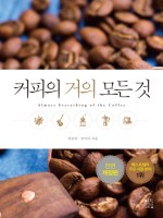 조타커피 이미지