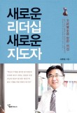 다누리교육 이미지
