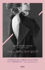 미래유 이미지