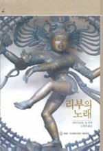리부 이미지