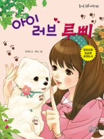 아이러브 이미지