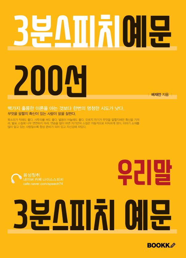 연령별 인기도서 : 벌말도서관 벌말도서관