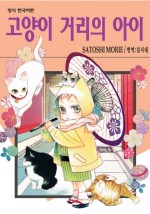 모리에 이미지