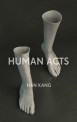 Human acts : a novel