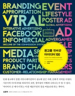 모든광고기획 이미지