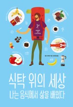 오후의식탁 이미지