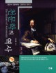 천문학의 역사 = (The)history of astronomy