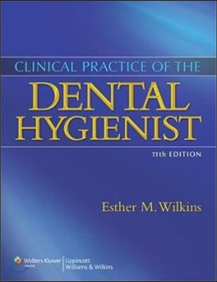 Clinical aspects of dental materials  : theory, practice, and cases