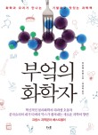 부엌숲 이미지