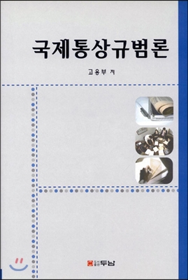 취업과 진로