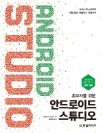한빛스튜디오 이미지