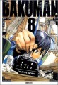 바쿠만 BAKUMAN 8 - 팬티 컷과 구세주