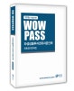 (Wowpass) 파생상품투자권유자문인력 : 최종정리문제집