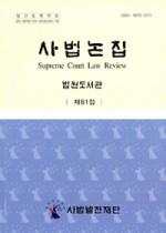 사법발전재단 이미지