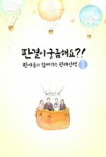 사법발전재단 이미지