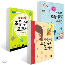 초등 국어 교과서-6학년 표지이미지