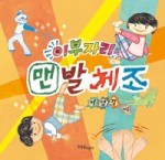 이부자리 이미지