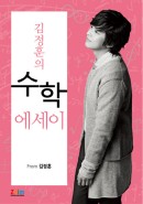 표지이미지