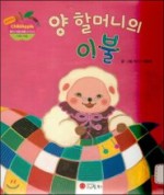 해피차일드 이미지