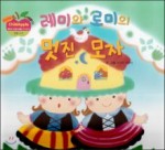 해피차일드 이미지