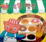 해피차일드 이미지