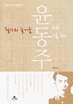스테이동주 이미지