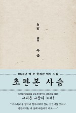 백석스터디 이미지