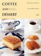 Coffee and dessert  : 일본에서 소문난 커피명가 <카페 바흐>