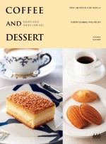 초콜릿앤드커피 이미지