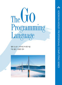 (The) go programming language