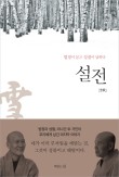 한땀한땀1986 이미지