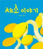 도서출판보림 이미지