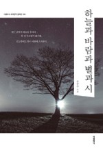 하늘서적 이미지