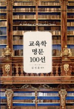 계산고등학교 이미지