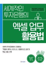(주)엑셀 이미지