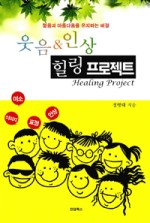 미인연구소 이미지