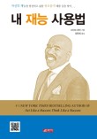 인스미디어 이미지
