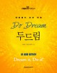 두드림 = Do dream : 영웅들의 성공 비밀