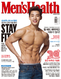 맨즈 헬스 Men's Health 2014.9