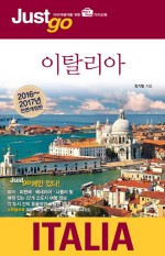저스트와인 이미지
