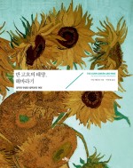해바라기북스 이미지