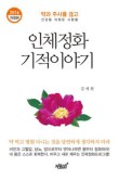 정화케미칼 이미지